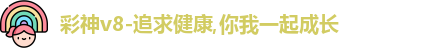 彩神v8